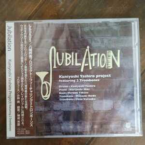 Ｊｕｂｉｌａｔｉｏｎ　八城邦義プロジェクト　新品　激レアＣＤ