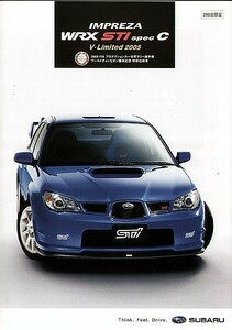 限定350台インプレッサ　WRX STi spec C (GDB)　カタログ2005/12