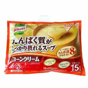 クノール たんぱく質がしっかり摂れるスープ コーンクリーム 15本入×1袋