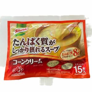 クノール たんぱく質がしっかり摂れるスープ コーンクリーム 15本入×1袋