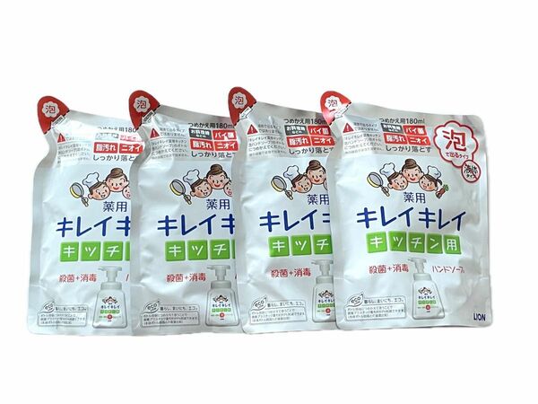 キレイキレイ　キッチン用　ハンドソープ　詰め替え　泡タイプ　180ml×4袋