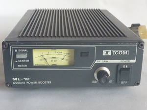  Icom ML-12 1200M Hz диапазон 10W энергия бустер 