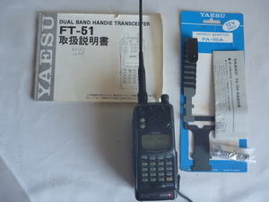  Yaesu FT-51 144|430MHz handy 5W