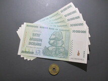 準未使用+　ジンバブエ　超インフレ　3次ドル　5000万ドル　連番5枚_画像1