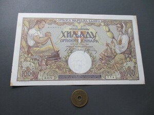 準未使用+　ナチスドイツ占領下セルビア　1942年　大型1000ディナール