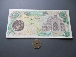 準未使用　イラン　1981年　イスラム革命後初紙幣最高額　1万リアル　P-131　贋札