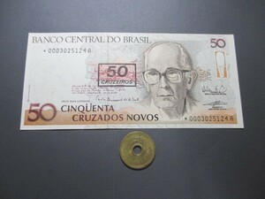  не использовался Brazil 1990 год новый через ...50kruze-ro Star Note дополнительный талон 