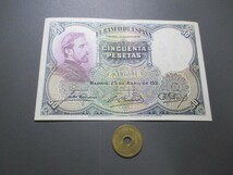 極美品+　スペイン　1931年　スペイン革命共和国宣言　50ペセタ_画像1