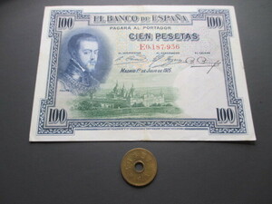 極美品　スペイン　1925年　フェリペ2世王　100ペセタ