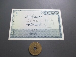  unused paki Stan 1975 year 1rupi-P-24A