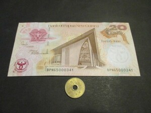  unused Papp a new ginia centre Bank 35 year memory 2008 year 20kina