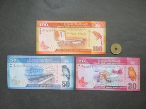  unused Sri Lanka present 3 sheets 100~20rupi-