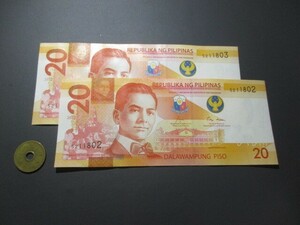  unused Philippines last year 1 month new issue 20piso ream number 2 sheets 