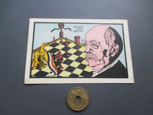  unused Germany district note s tray Beck .1922 year iron ... screw mark . chess 1/2 mark 