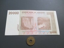 未使用　ジンバブエ　2008年　超インフレ　3次ドル　2万ドル　P-73a_画像2