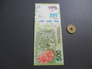  unused Argentina present large sum 500peso