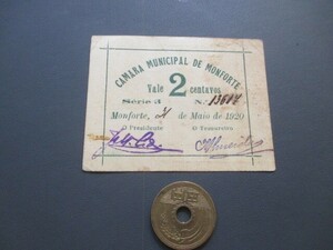 極美品　ポルトガル地方紙幣　モンフォルテ市　厚紙紙幣　1920年　2センタボ