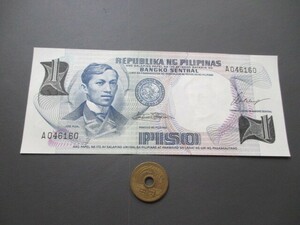  unused Philippines 1969 year 1pisoP-142b