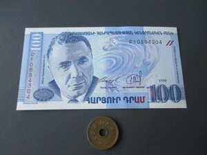 未使用　アルメニア　1998年　100ドラム