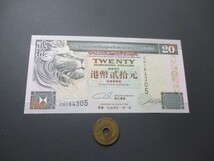 未使用　英領香港　香港上海匯理銀行　1994年　20ドル　P-201a_画像1