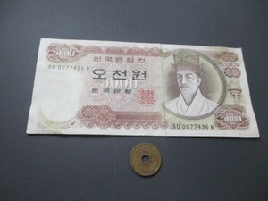  beautiful goods + Korea 1972 year . person ..* Korea Bank Bill ( old morning . Bank head office ) 5000wonP-41