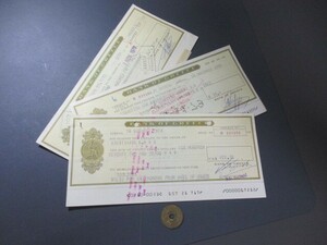 済　ギリシャ　ギリシャ銀行(中央銀行)小切手　1970年代3枚　通貨3種類(米ドル、英ポンド、仏フラン)