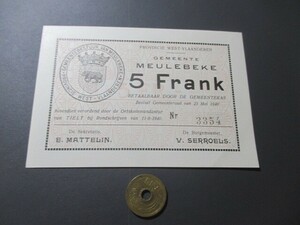 未　ベルギー地方紙幣　ナチスドイツ軍侵攻中緊急紙幣　ムーレベーケ市　1940年　5フラン