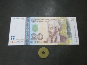  unused tajiki Stan present 20so moni 