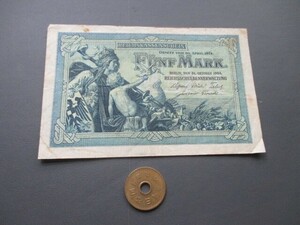  прекрасный товар + Германия 1904 год 5 марок P-8a
