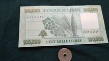未使用　レバノン　昨年12月最新発行最高額　10万リーヴル_画像2