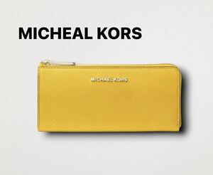 新品 MICHEAL KORS マイケルコース 長財布 イエロー シグネチャー アウトレット 牛革 未使用品