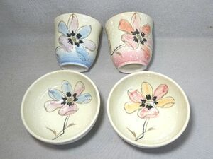 半額以下☆新品　花絵　夫婦茶碗４点セット◎舞陶館　瀬戸焼　茶碗　湯呑　湯飲み