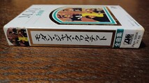 MJQ THE MODERN JAZZ QUARTET 全曲集　PKH-5009A　ミュージック カセットテープ_画像3