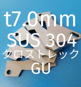 「t7.0mm」SUS304　クロストレック（GUD/GUE.)　アクセルペダルスペーサー　Ver.Ⅲ　アクセルスペーサー　ペダルの高さ調整　ステンレス