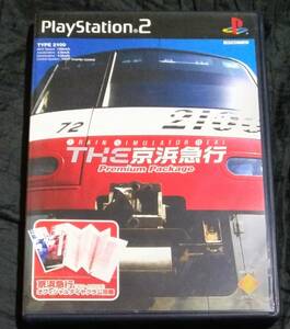 PS2ソフト/ THE 京浜急行 TRAIN SIMULATOR REAL/ＳＣＰＳ-15031