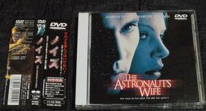 DVD/ノイズ　THE ASTRONAUT’S WIFE/日本語吹替有/ ジョニー・デップ.シャーリズ・セロン.