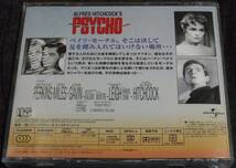 2DVD サイコ コレクション/psycho 1998 & 1960 collection/BP-109_画像10