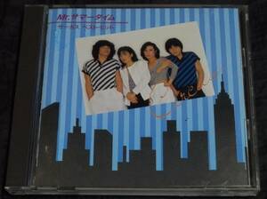 CD/ サーカス / Mr.サマータイム サーカス ベスト・ヒット/ FACL-30272 /CDクラブ