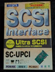 IO DATA　SCSI Interface SC-UPCI　Ultra SCSI機器対応　フラットケーブル、ターミネータ 元箱有