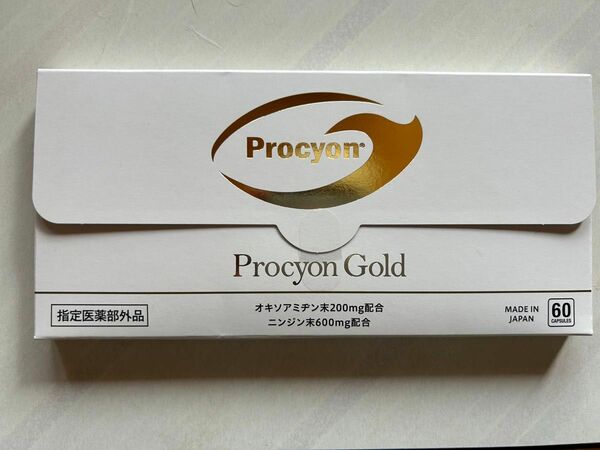 【正規品】 プロキオン ゴールド Procyon Gold サプリメント 