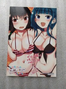 お従兄さんこ引っ越しの片づけが進まない　ブロマイド