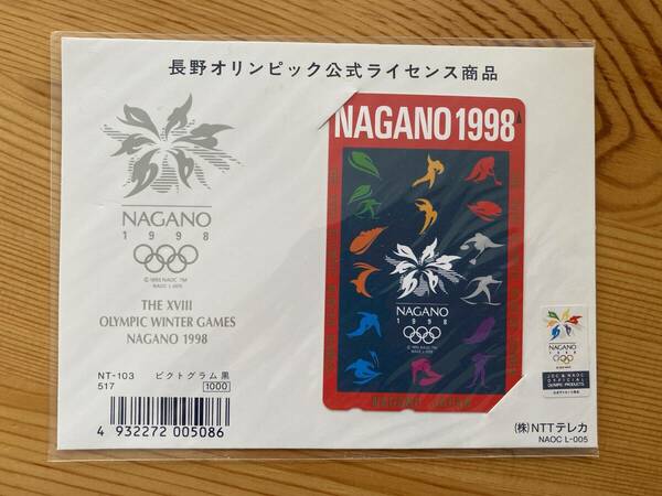 長野オリンピック公式ライセンス商品 テレカ テレフォンカード ピクトグラム 黒