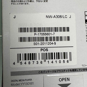 SONY ウォークマン Aシリーズ 32GB NW-A306(L)ブルー SONY 純正ソフトケース付の画像3