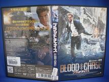 80_15 BLOOD CHASE ブラッドチェイス キャスパー・ヴァン・ディーン 字幕・吹き替え版_画像1