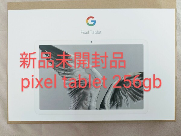 Google Pixel Tablet 256gb porcelain