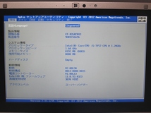 ●Panasonic Let's note CF-RZ6RFRVS■Core i5 7Y57 メモリ8GB SSD無し ジャンク 8144_画像7