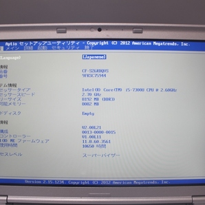 ●1円~ Panasonic Let's note CF-SZ6RDQVS■Core i5-7300U メモリ8GB SSD無し ジャンク 7392の画像7