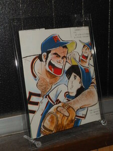 [ free shipping. ]* Showa Retro * Song of Baseball Enthusiasts & water ...& water island new ....* cut ... anime * storage frame attaching 