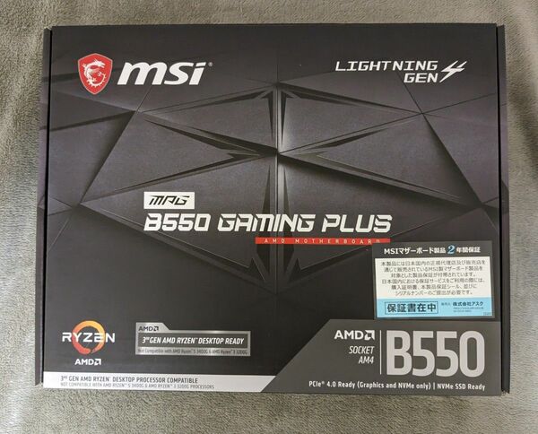 新品 MSI MPG B550 GAMING PLUS AM4 ATX