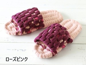 * comfortably compilation .. put on footwear feeling soft cloth slippers * kit * rose pink * cloth zori 